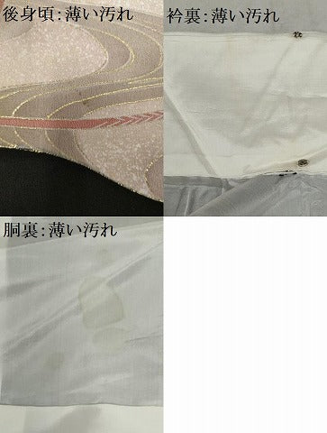平和屋着物■豪華黒留袖　駒刺繍　孔雀花文　金彩　正絹　逸品　AABC2033gw