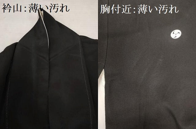 平和屋着物■豪華黒留袖　駒刺繍　雲取り扇花文　銀彩　正絹　逸品　AABC2051gw
