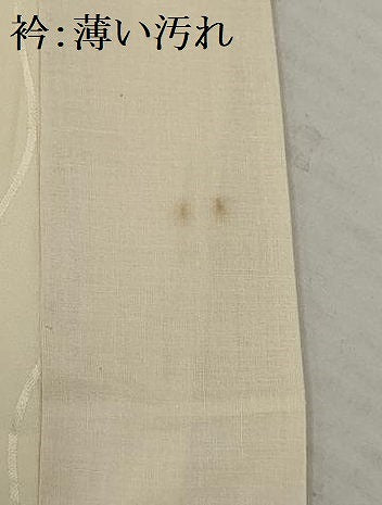 平和屋着物■長襦袢　無双仕立て　絞り　立涌文　正絹　逸品　AABC2083gw