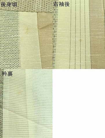 平和屋着物▽上質な紬 単衣 90亀甲 間道 正絹 逸品 AABC2201jh