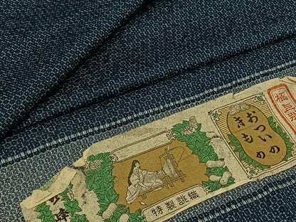 平和屋着物▽男性　紬　単衣　アンサンブル　110亀甲　総詰め　反端付き　正絹　逸品　AABC2210jh