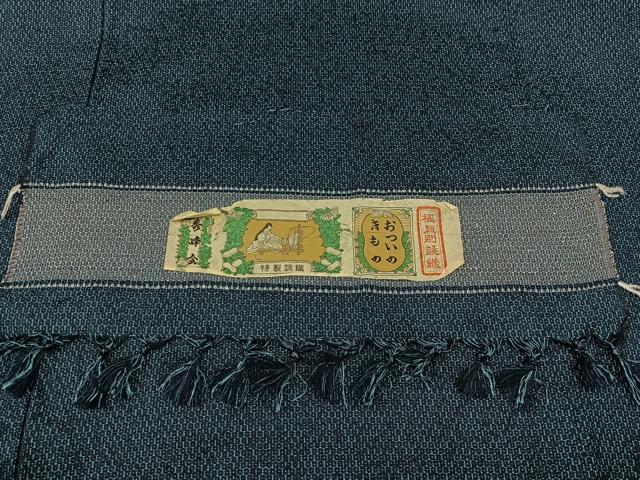 平和屋着物▽男性　紬　単衣　アンサンブル　110亀甲　総詰め　反端付き　正絹　逸品　AABC2210jh