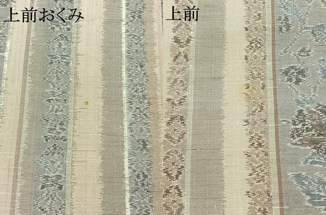 平和屋着物▽上質な紬 単衣 花間道 正絹 逸品 AABC2225jh