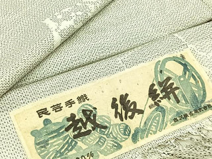 平和屋着物▽上質な紬 単衣 越後絣 反端付き 正絹 逸品 AABC2234jh