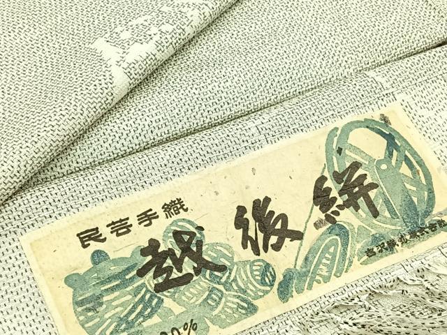平和屋着物▽上質な紬 単衣 越後絣 反端付き 正絹 逸品 AABC2234jh