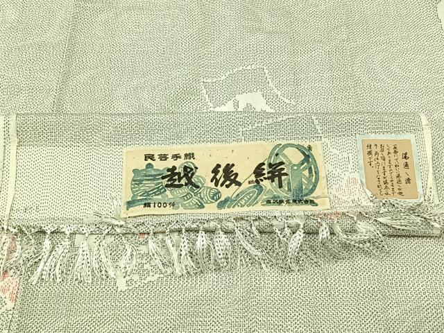 平和屋着物▽上質な紬 単衣 越後絣 反端付き 正絹 逸品 AABC2234jh