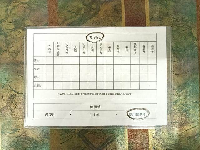 平和屋着物◎六通柄袋帯　横段霞文　陶漆箔　正絹　逸品　AABC2313yx