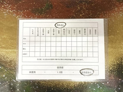 平和屋着物◎六通柄袋帯 霞文 引箔 正絹 逸品 AABC2314yx