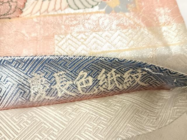 平和屋着物◎本佐賀錦 六通柄袋帯 慶長色紙紋 金銀糸 正絹 逸品 AABC2315yx