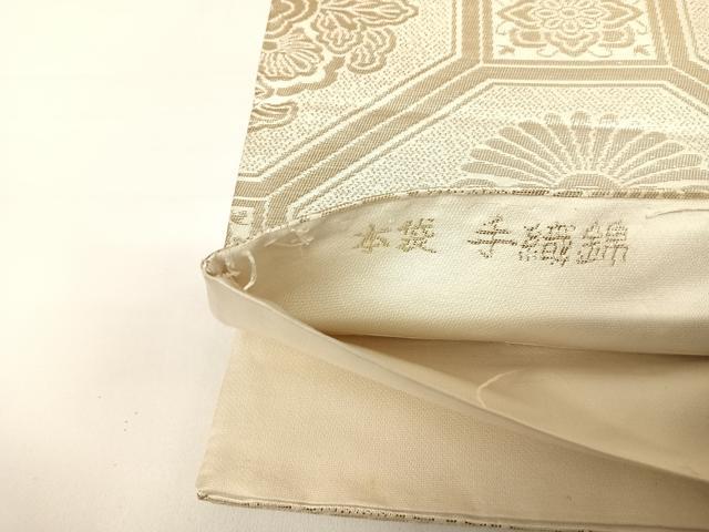 平和屋着物◎六通柄 本袋帯 手織錦 蜀江花文 金糸 正絹 逸品 AABC2316yx