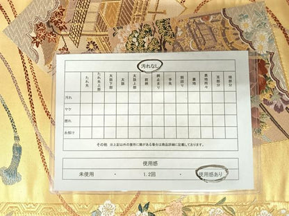 平和屋着物◎六通柄袋帯　唐織　色紙御所車花文　金銀糸　正絹　逸品　AABC2318yx
