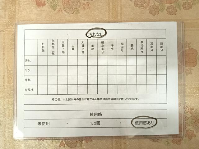 平和屋着物◎六通柄袋帯　格子花文　金糸　正絹　逸品　AABC2325yx