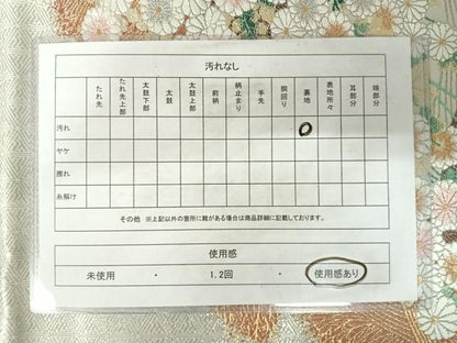 平和屋着物◎太鼓柄袋帯　唐織　延寿古典文　プラチナ箔　正絹　逸品　AABC2326yx
