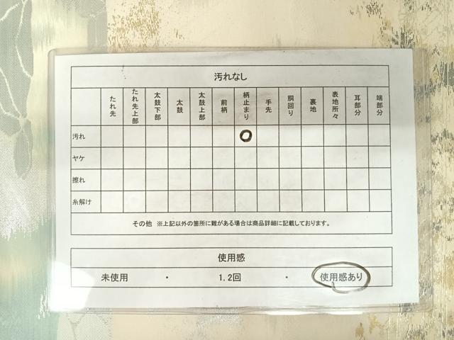 平和屋着物◎六通柄袋帯　霞文　銀糸　正絹　逸品　AABC2336yx