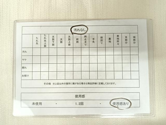 平和屋着物◎太鼓柄袋帯　手描き　切嵌花文　金彩　正絹　逸品　AABC2337yx