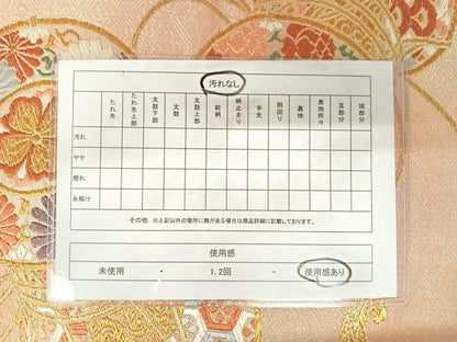 平和屋着物◎佐賀錦　六通柄袋帯　唐織　花鼓文　金糸　正絹　逸品　AABC2341yx