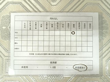 平和屋着物◎全通柄袋帯　蜀江花文　銀糸　正絹　逸品　AABC2342yx