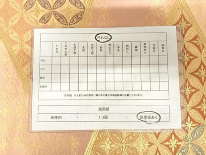 平和屋着物◎六通柄袋帯　吉祥文　金糸　正絹　逸品　AABC2351yx