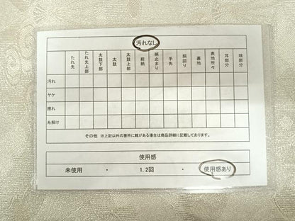 平和屋着物◎全通柄袋帯　舞扇文　金銀糸　正絹　逸品　AABC2357yx