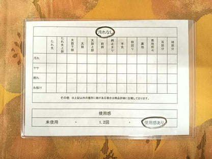平和屋着物◎六通柄袋帯　枝松文　正絹　逸品　AABC2358yx