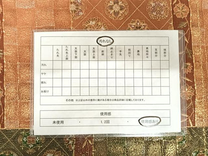 平和屋着物◎六通柄袋帯　天平飛鳥纐纈　金銀糸　正絹　逸品　AABC2365yx