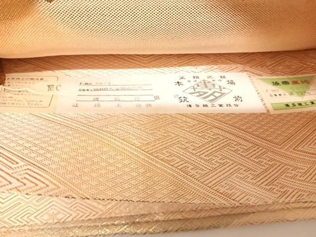 平和屋着物◎本場筑前博多織　佐賀錦　全通柄袋帯　吉祥花文　金糸　証紙付き　正絹　逸品　AABC2372yx