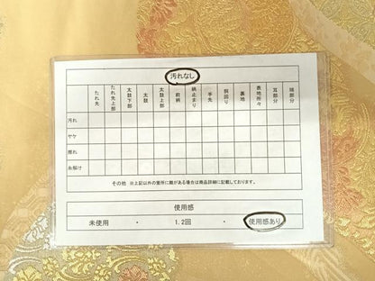 平和屋着物◎六通柄袋帯　連山王朝錦　金銀糸　正絹　逸品　AABC2388yx