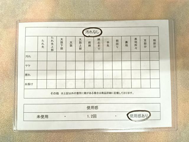 平和屋着物◎砂子綴れ　全通柄袋帯　霞文　金糸　正絹　逸品　AABC2395yx