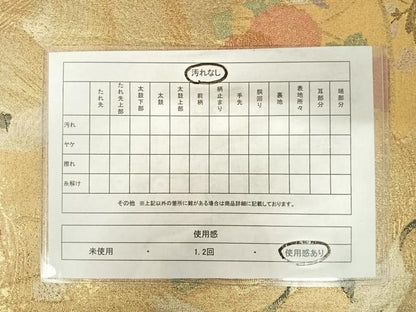平和屋着物◎光悦佐賀錦　六通柄袋帯　飛鶴花文　金糸　正絹　逸品　AABC2397yx