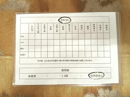 平和屋着物◎六通柄袋帯　霞文　正絹　逸品　AABC2409yx