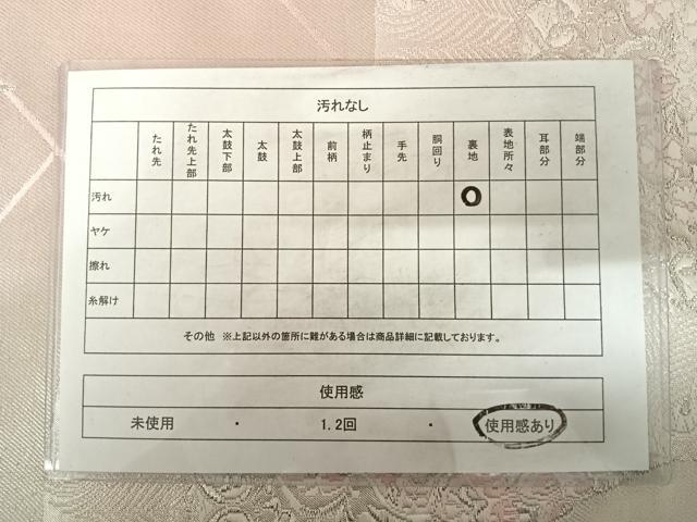 平和屋着物◎六通柄袋帯　唐織　花青海波　銀糸　正絹　逸品　AABC2420yx
