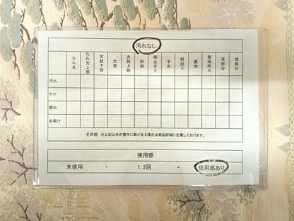 平和屋着物◎六通柄袋帯　嵐山　金銀糸　正絹　逸品　AABC2421yx