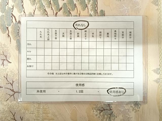 平和屋着物◎六通柄袋帯　嵐山　金銀糸　正絹　逸品　AABC2421yx