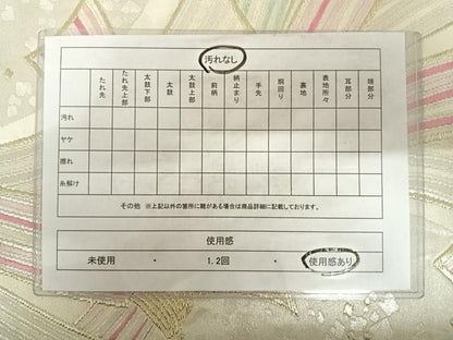平和屋着物◎六通柄袋帯　唐織　束ね熨斗文　金銀糸　正絹　逸品　AABC2422yx