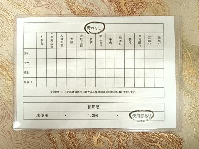 平和屋着物◎六通柄袋帯 渦潮文 金糸 正絹 逸品 AABC2424yx