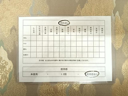 平和屋着物◎六通柄袋帯　道長花文　金糸　正絹　逸品　AABC2427yx