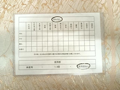 平和屋着物◎六通柄袋帯　枝葉文　金糸　正絹　逸品　AABC2434yx
