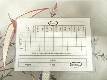 平和屋着物◎六通柄袋帯　唐織　飛鶴花文　金糸　正絹　逸品　AABC2438yx