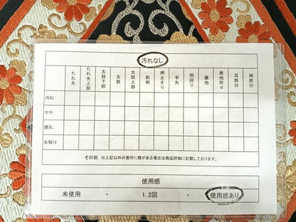 平和屋着物◎六通柄袋帯　唐織　花菱文　黒地　金銀糸　正絹　逸品　AABC2441yx