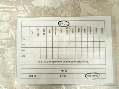 平和屋着物◎六通柄袋帯　人物風景文　金銀糸　正絹　逸品　AABC2453yx