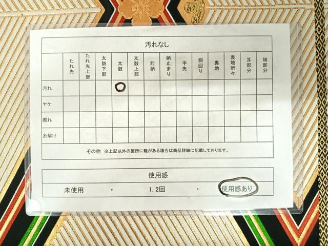 平和屋着物◎六通柄袋帯 唐織 松 黒地 金糸 正絹 逸品 AABC2454yx