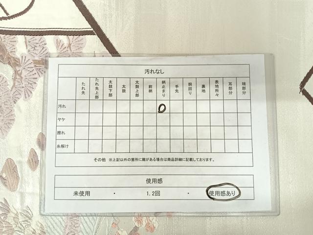 平和屋着物◎六通柄袋帯 唐織 古都眺庭 銀糸 正絹 逸品 AABC2472yx