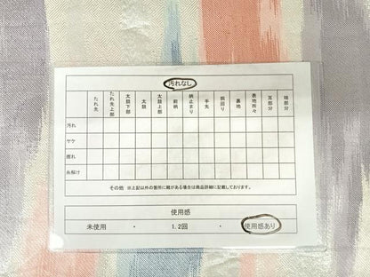 平和屋着物◎佐賀錦 六通柄袋帯 霞文 銀糸 正絹 逸品 AABC2473yx
