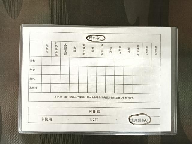 平和屋着物◎六通柄京袋帯 流水文 黒地 正絹 逸品 AABC2475yx