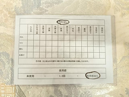 平和屋着物◎六通柄袋帯 風景文 金銀糸 正絹 逸品 AABC2478yx