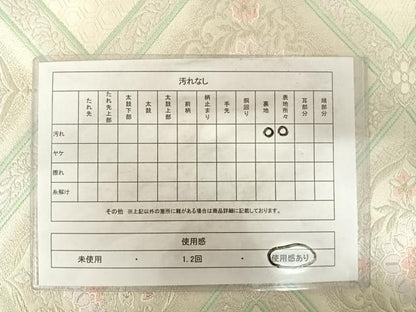 平和屋着物◎六通柄袋帯 唐織 花菱文 金銀糸 正絹 逸品 AABC2482yx