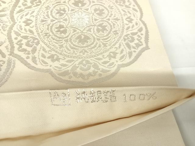 平和屋着物◎六通柄 本袋帯 手織錦 鏡裏花文 純銀箔100％ 正絹 逸品 AABC2487yx
