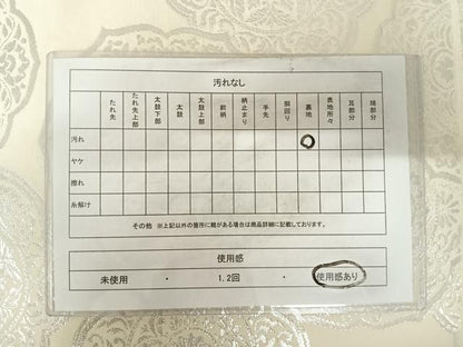 平和屋着物◎六通柄 本袋帯 手織錦 鏡裏花文 純銀箔100％ 正絹 逸品 AABC2487yx