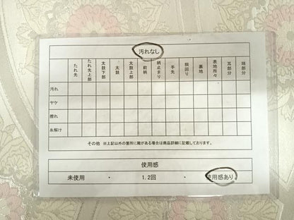 平和屋着物◎六通柄袋帯　唐織　花青海波　銀糸　正絹　逸品　AABC2490yx
