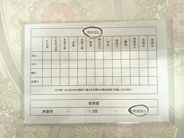 平和屋着物◎六通柄袋帯　唐織　花青海波　銀糸　正絹　逸品　AABC2490yx